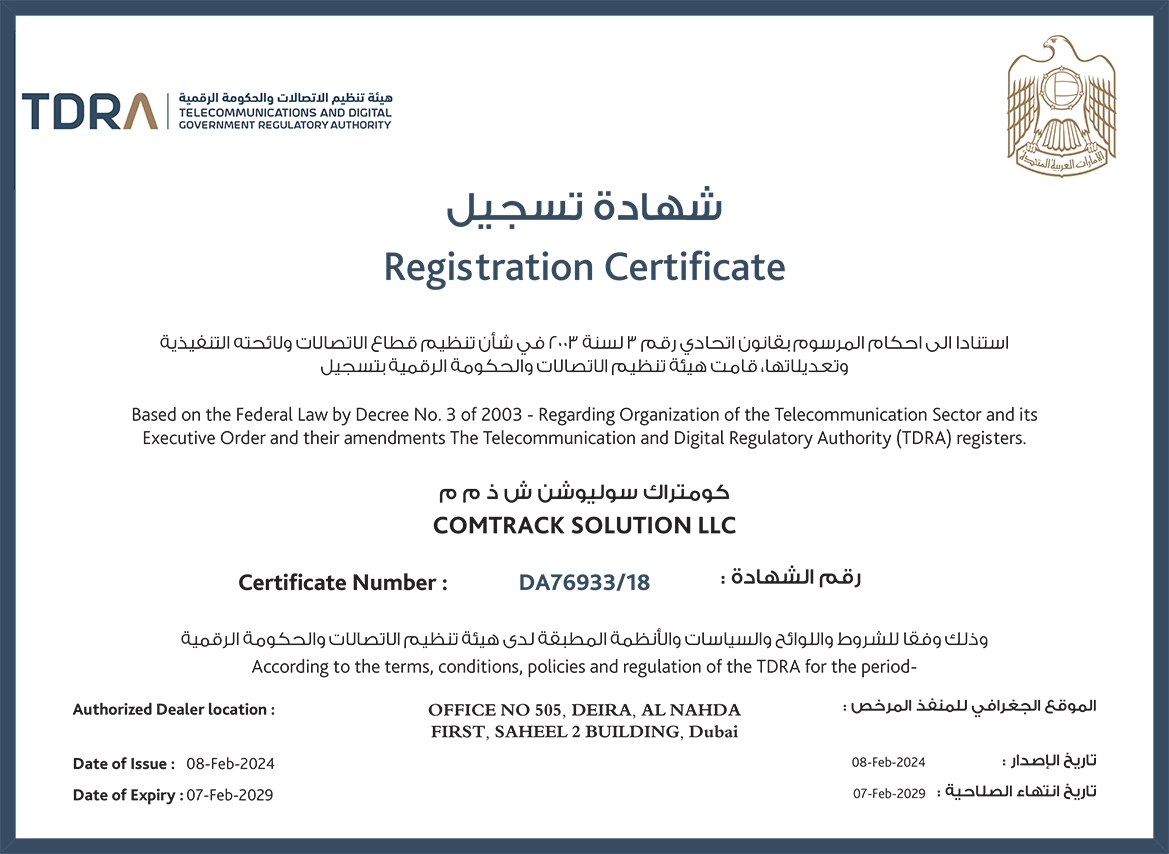 TDRA Registered Certificate